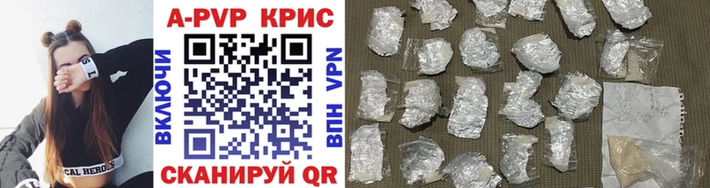 Где найти наркотики Облучье Марихуана Мефедрон Альфа ПВП mega маркетплейс ГАШИШ
