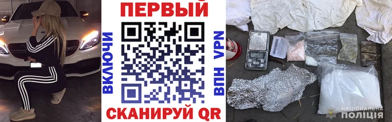 АМФЕТАМИН Premium  что такое наркотик  Облучье 