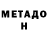 Amphetamine VHQ Sajola Sash