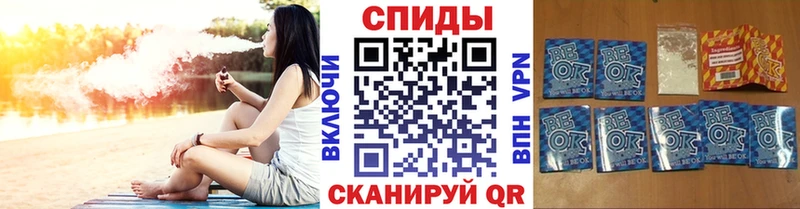 Бутират GHB  купить наркоту  Облучье 