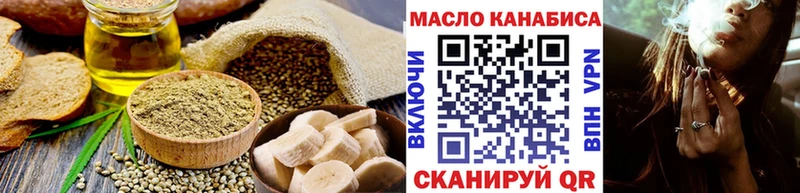 Печенье с ТГК марихуана Облучье