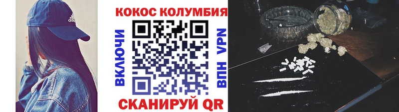 blacksprut ссылки  Облучье  Кокаин Колумбийский 
