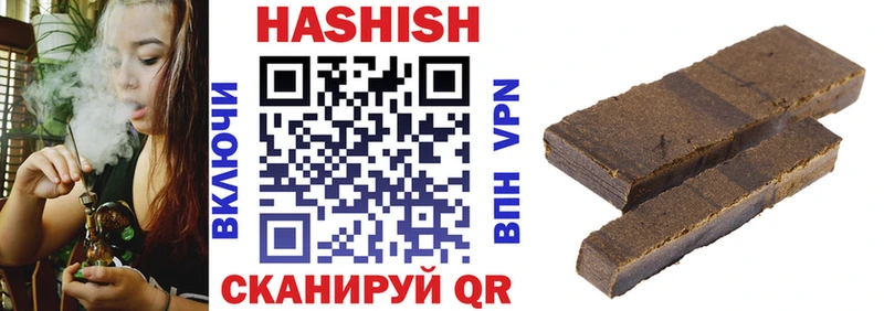 Гашиш гашик  Облучье 
