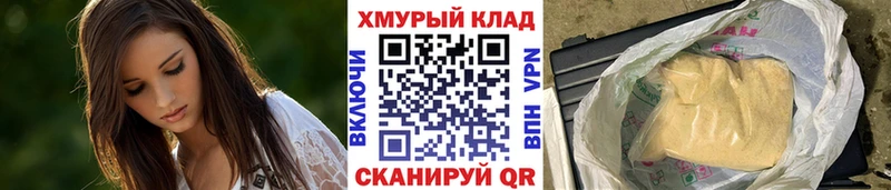 магазин    Облучье  Героин Heroin 