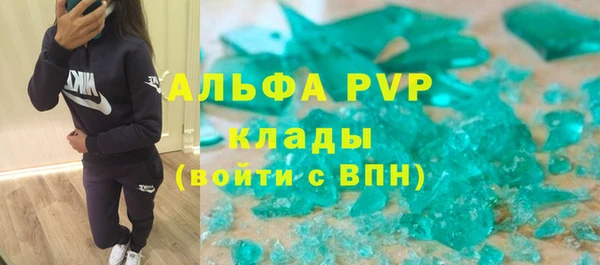 альфа пвп VHQ Богданович