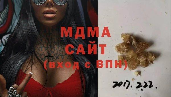 альфа пвп VHQ Богданович