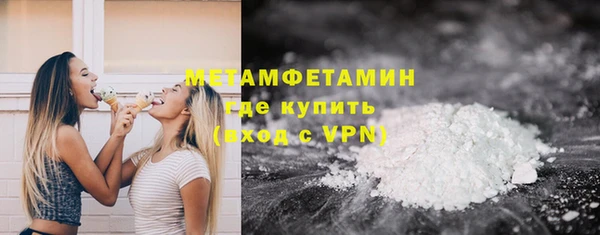дистиллят марихуана Беломорск
