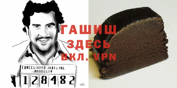 амфетамин Богородск