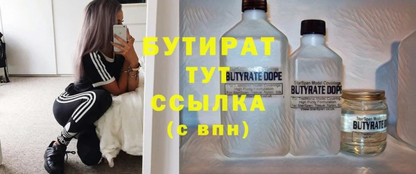 дистиллят марихуана Беломорск