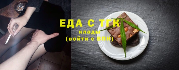 сатива Сосновка