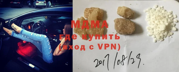 амфетамин Богородск