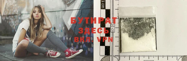 наркотики Богородицк