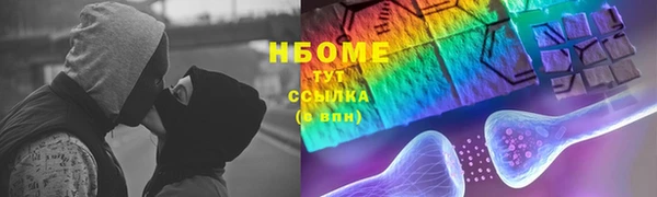 дистиллят марихуана Беломорск