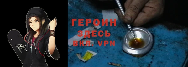 амфетамин Богородск