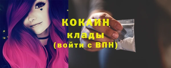 дистиллят марихуана Сосновоборск