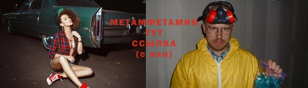 дистиллят марихуана Беломорск