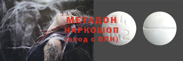 дистиллят марихуана Беломорск