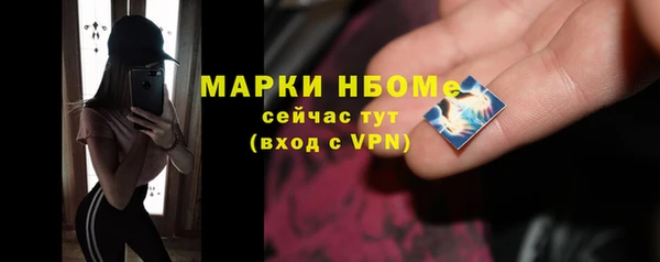 альфа пвп VHQ Богданович