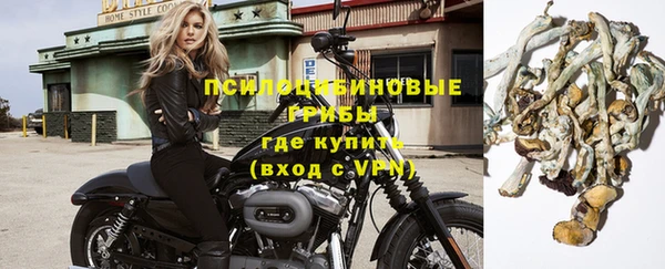 альфа пвп VHQ Богданович