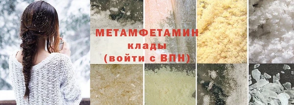дистиллят марихуана Беломорск