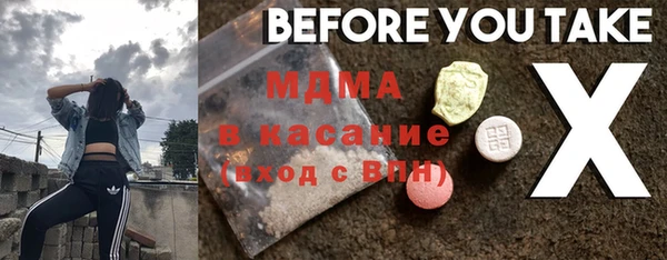 сатива Сосновка