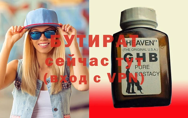 альфа пвп VHQ Богданович