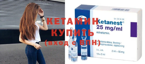 амфетамин Богородск