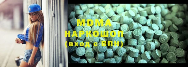 альфа пвп VHQ Богданович