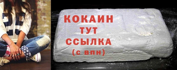 дистиллят марихуана Беломорск