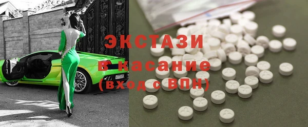метамфетамин Сосновый Бор