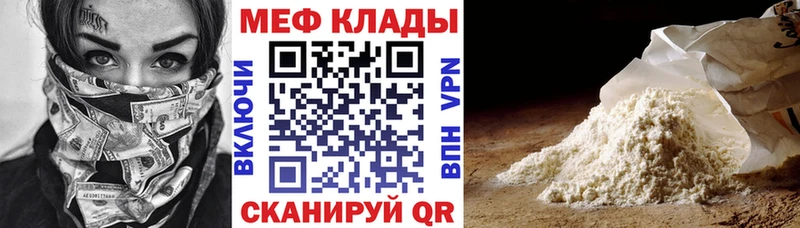 наркошоп  Облучье  Меф 4 MMC 