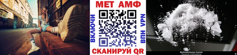 KRAKEN как зайти  Облучье  Первитин пудра 