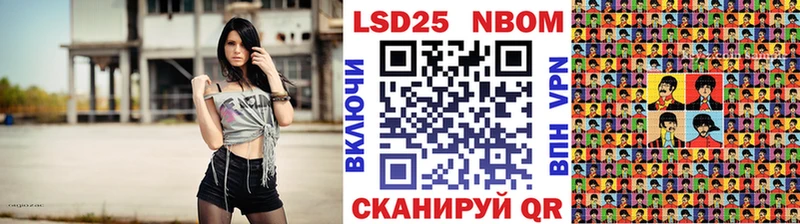 наркошоп  ссылка на мегу как зайти  Наркотические марки 1500мкг  Облучье 