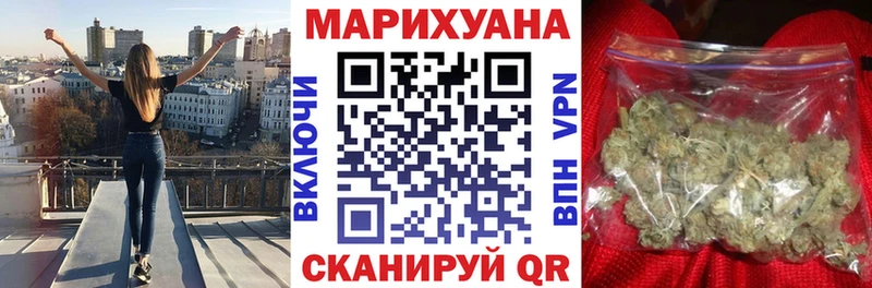 Канабис White Widow  даркнет телеграм  Облучье 